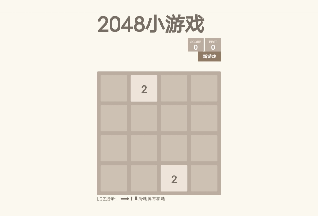 2048(1)