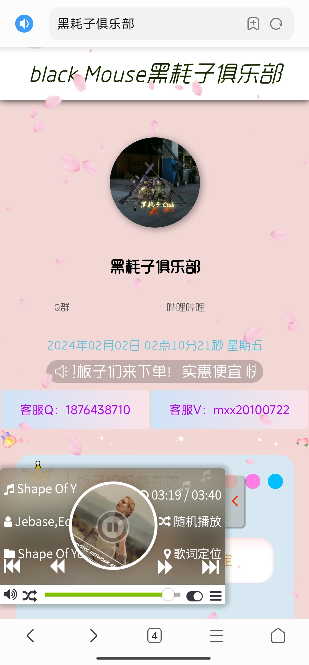 1222（1）公告图片